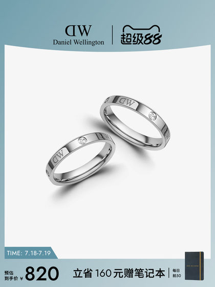 DW 커플 링 클래식 시리즈 Shining Zircon Star Silver Ring for Women Niche Design Light Luxury Wedding Ring DW 커플 링 클래식 시리즈 Shining Zircon Star Silver Ring for Women Niche Design Light Luxury Wedding Ring