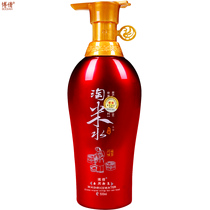 Bo Qian Tao Rice Water Shampoo Male and Women Deaf Antipruritic Oil Shampoo Nourishing and Soft Improvement