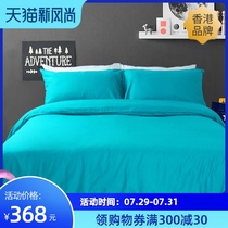 Hong Kong bucket room Besa bedding Cotton quilt cover pillowcase Fitted sheet Solid color four-piece set cotton simple plain color 1 5m