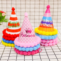 Childrens birthday party supplies cake decoration hat polka dot hair hat Prince baby birthday hat