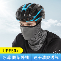 Sunscreen neck protection Neck cover One-piece small collar Summer thin neck cover Driving artifact UV scarf Ice silk man