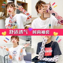 Hyuna wind summer womens sleeves the same net red summer beautiful girl ice hand sleeve arm gloves ice silk cute student