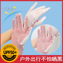 Sunscreen thin gloves touch screen summer ice silk female cycling UV protection riding half finger riding tram summer driving
