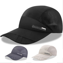 Hat sun visor mens summer sunscreen womens cap Korean version tide baseball cap Sun hat UV wild fishing