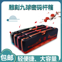 JF password box big head billiard cue box nine balls genuine leather 1 2 split multi-tank outsourced nine club barrel bar box