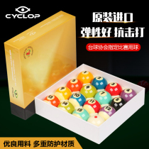 CYCLOP Syracuse Zeus billiard Billiard Room Club CRYSTAL TABLE TENNIS BALL SUBSTANDARD MATCH RESIN BLACK EIGHT