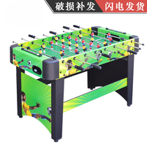 Table football table 8-pole football machine Childrens sports toys game table Fun game props Activity props