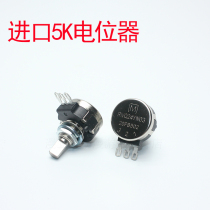 B502 Potentiometer Ring Cruise Racing Moto Locator Taiwan Imported 5K Gaming Machine Special Potentiometer