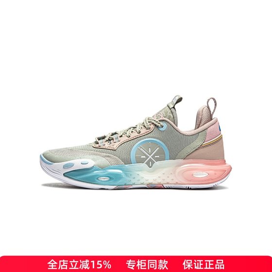 Li Ning City 12 Children's Basketball Shoes 2024 New Full Palm Male Big Big Big Big Big Big Big Big Big Big Big Big Big Big Big Big Big Big Big Big Professional Contest YKBU032
Li Ning City 12 Children's Basketball Shoes 2024 New Full Palm Male Big Big Big Big Big Big Big Big Big Big Big Big Big Big Big Big Big Big Big Big Professional Contest YKBU032