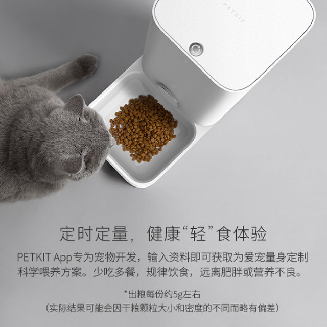 ໃຫຍ່ Pineapple Xiaopei Mini Cat Intelligent Feeder ອັດຕະໂນມັດ Timeed Fresh Feeder Feeder Desiccant