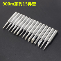 Universal 900M series lead-free welding head for welding head 936