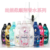 South Korea imported Dan Ni Gao concentrated laundry softener clothing anti-static care perfume long-lasting underwear fragrance