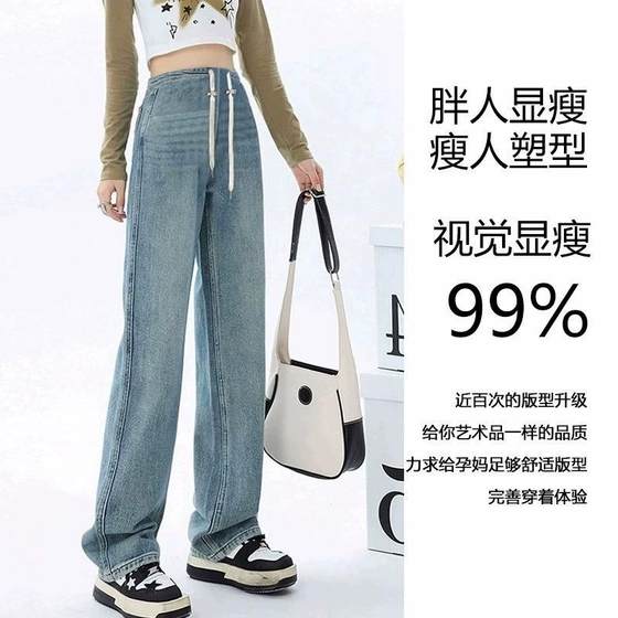 Maternity pants for spring and summer wear jeans for the outside without slimming the belly spring wear 2025 new bottoming wide-leg pants for women
Maternity pants for spring and summer wear jeans for the outside without slimming the belly spring wear 2025 new bottoming wide-leg pants for women
