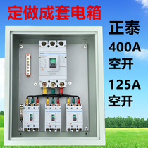 Outdoor construction box Power box Power distribution box Indoor complete set of control box surface mounted wall-mounted rainproof box Three-phase switch box