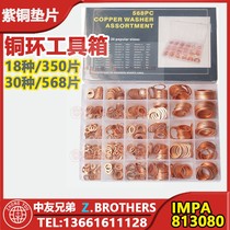 IMPA813080 Copper Ring Toolbox Ziper Circle Toolbox 30 kinds of purple copper gaskets 350 pieces for 568 pieces for shipping