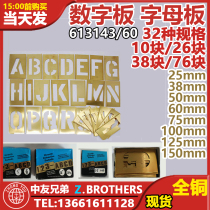 Full copper alphabet board cutout empty spray paint template jugging plate hollow word printing 613157 boat 613153