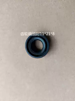 Hangkai 4 Chong 3 6 4 horsepower off-board engine propeller gearbox oil seal original accessories