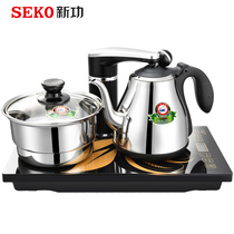 Seko new gong F90 fully automatic water and electricity kettle cooking teapot insulation integrated electric tea stove cooking kettle household