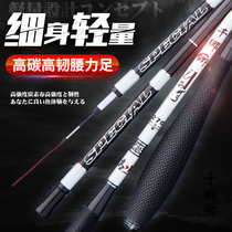 Clear water fishing rod Ultra-light ultra-fine crucian carp rod Carbon fishing rod hand rod Super hard 28 adjustment platform fishing rod fishing gear