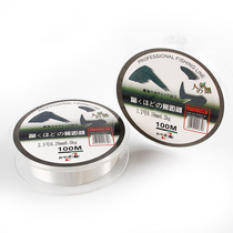 Clear water running water 100 meters fishing line High durability fishing line cutting water pioneer fishing gear accessories eROrqpA2gr