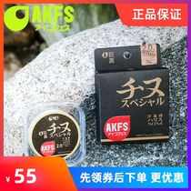 Eke Flying Silk AKFS Giant Black Fluorocarbon Wire Front Lead 50 m Iso Fishing Line Smooth Wear Japan Import Fishing Line