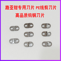 High-end Road Subpliers Fish Pliers Blade Tungsten Steel Can Cut PE Carbon Wire Nylon Fishing Line Dawima Special