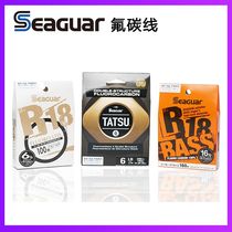 Signet Carbon Line R18 Silver Label Orange Label TATSU Dragon fluorocarbon Lutheran ex lead Main sub-fish Line Japan Seaguar