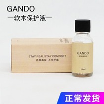 GANDO SENSATION CORK PROTECTION LIQUID MAINTENANCE OIL ROAD SUBROD HANDLEBAR CARE AID ROD OIL DUST-PROOF WATERPROOFING ANTI-FOULING