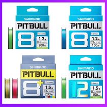 New Japan Imports SHIMANO PE Line Jubilee Manor 8 Unit 12 Editor-in-line Freshwater Sea Fishing Afar fish line