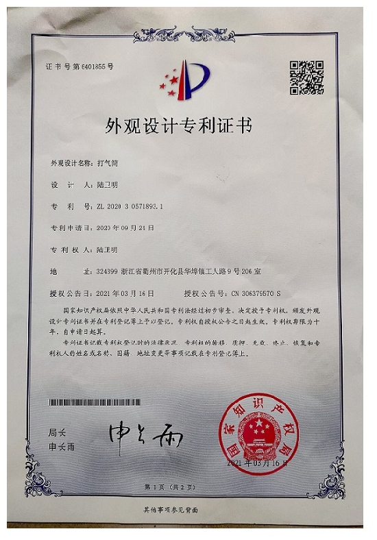 充气狼牙锤流星锤千吨锤吹气大锤子舞台表演助威活动影视武馆道具