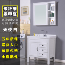 Haoyijia carbon fiber bathroom cabinet White wall cabinet Mirror cabinet One-piece ceramic wash basin Bathroom sink