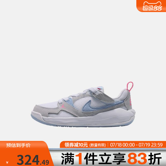 NIKE Nike Children's Shoes JORDAN CMFT ERA PS Sports Training Basketball Shoes HQ0507-140
NIKE Nike Children's Shoes JORDAN CMFT ERA PS Sports Training Basketball Shoes HQ0507-140