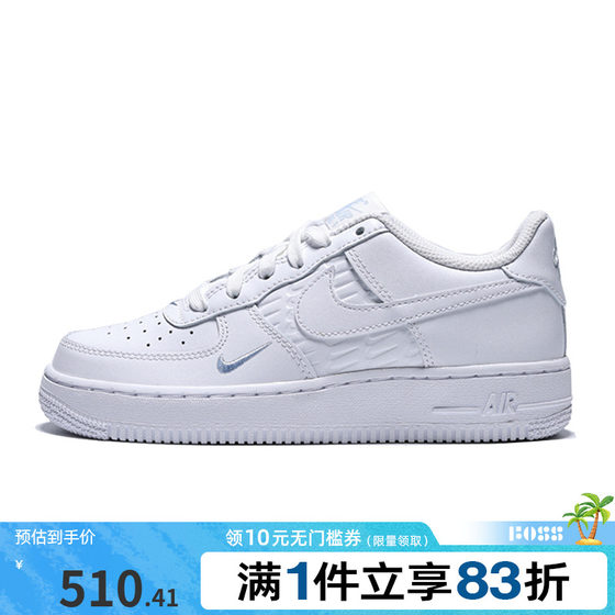NIKE Nike big children's shoes NIKE AIR FORCE 1 GS sports and casual shoes IH4475-100
NIKE Nike big children's shoes NIKE AIR FORCE 1 GS sports and casual shoes IH4475-100