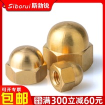  Cover type Copper nut Copper nut Screw cap Cap Ugly cap Ball head Copper cover female M3M4M5M6M8M10M12