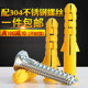 ທໍ່ຂະຫຍາຍພາດສະຕິກຂະຫນາດນ້ອຍ croaker expansion screw screw ຢາງພາລາ plug stainless steel self-tapping screw ໄມ້ screw 6mm8mm10mm