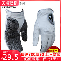 2 x Golf Gloves Men's Sheepskin Gloves Single Anti-slip Breathable Sport Gloves with Two Hands