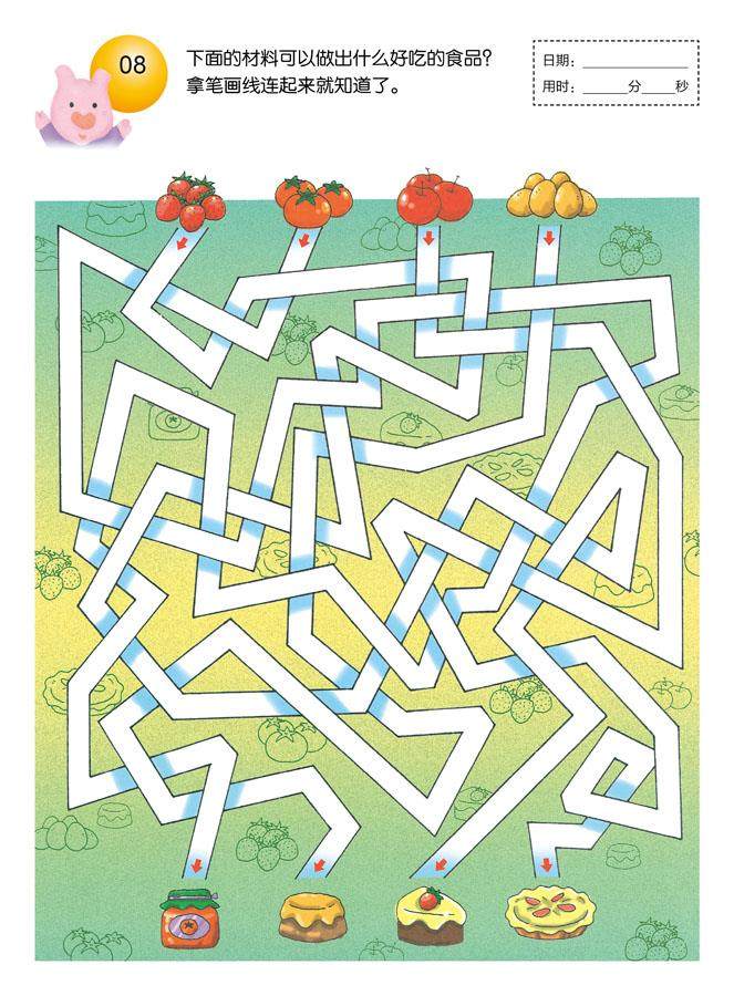 正版包邮启明星少儿全脑开发丛书:趣味迷宫6～7岁图书书籍