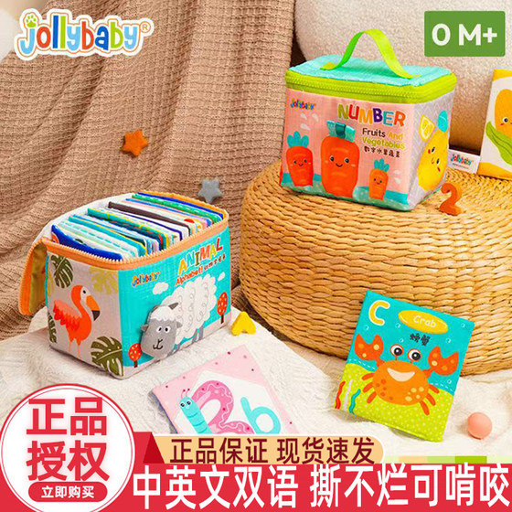 jollybaby children's cloth book cognitive card chasing color picture reading literacy baby early education baby enlightenment card
jollybaby children's cloth book cognitive card chasing color picture reading literacy baby early education baby enlightenment card