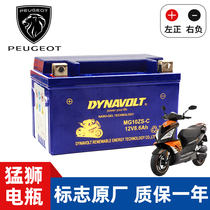 Peugeot Peugeot logo SPEEDFIGHT logo SF3 SF4 Jiang Ge 150 125 Jiaolong 400 motorcycle battery