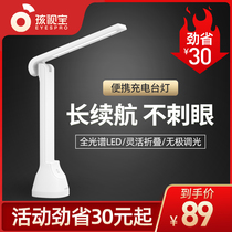 Hasbro folding rechargeable small table lamp Portable dormitory rechargeable led lamp Bedside student learning special eye protection