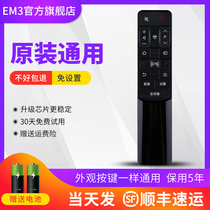 Applicable to the tcl remote control TV general rc601jc11 I1 global broadcast LCD theater synchronized l43p2-ud d49a730u l43p2-ud