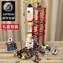 Toy boy space rocket model children primary school students birthday gift 9-12 years old puzzle assembly intellectual building blocks