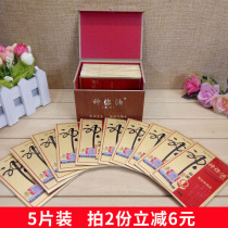 5 pieces of God you oil sanitary wipes men clean for a long time