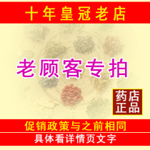 Pat 3 send cream shell * beryllium **skin liquid spray mosquito bites prickly heat itch 45ml old customers