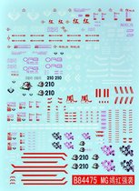 Taiwan version of Water stickers B- 84475 MG Strike Rouge Yanhong strong equipment special water stickers