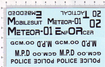 Gundam model HG RG Meteor Meteor (Meteor equipment) dedicated water patch (886)