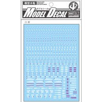 (Central) HG MG RB01 HIQ style (general warning system) special water patch (ordinary white purple)