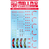 Snow Flame Studio sdgas ASW-G-08 Babatos (Sirius type) dedicated water stickers