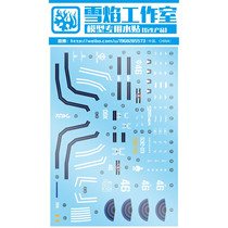 Snow flame studio HG GTO Zaku Cannon MSD MS-06K Zaku Cannon special water stickers