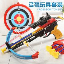 Childrens bow and arrow toy archery crossbow gun set outdoor soft rubber suction target plate shooting sports Toy Boy